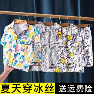 男童女童夏装睡衣套装冰丝2026新款儿童男孩女孩中大童短袖家居服