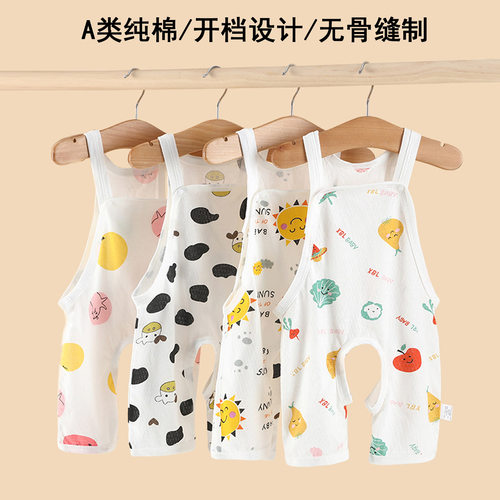A类纯棉婴儿宝宝哈衣背带裤开档