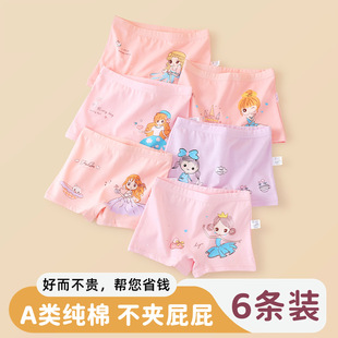 12岁10短裤 儿童内裤 头9不夹pp11 a类纯棉平角8底裤 头 女童女孩内裤