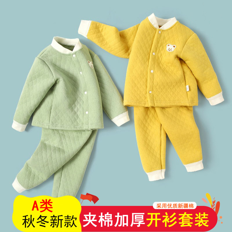 儿童保暖内衣套装新生婴儿宝宝夹棉加厚男童女孩开衫纯棉秋衣秋裤