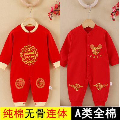 刚出生婴儿宝宝满月宴衣服大红色