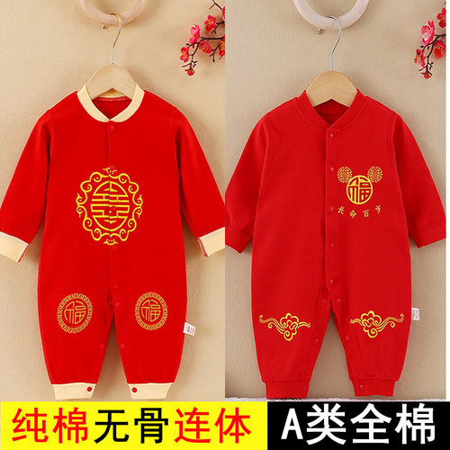 A类纯棉宝宝红色春秋天连体衣服