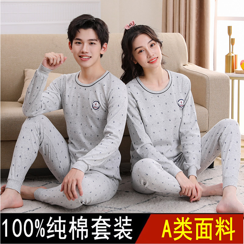 A类纯棉青少年秋衣秋裤套装中领