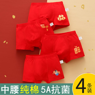 2026马年本命年大红色内裤男童纯棉A类抗菌男童中大童男孩底裤头