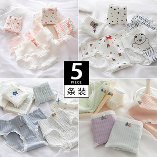 女士内裤纯棉初高中学生中大童女孩中腰少女日系可爱女生三角裤头