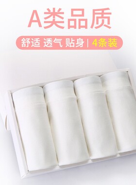 儿童内裤女童女孩纯白色纯棉四角短裤头宝宝中大童全白色平角底裤