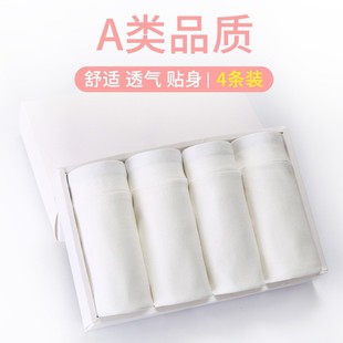 头宝宝中大童全白色平角底裤 儿童内裤 女童女孩纯白色纯棉四角短裤