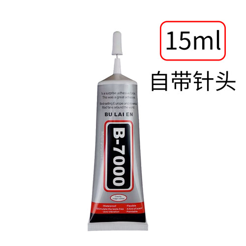 屏幕后盖缝隙翘起B-7000固定胶水