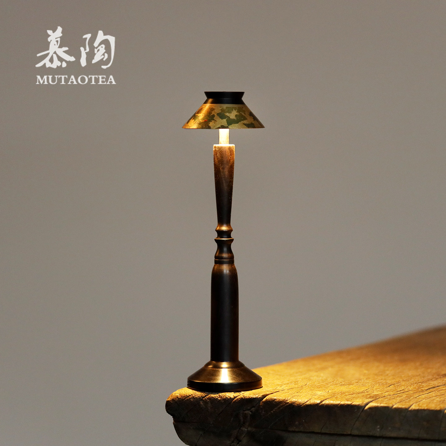 慕陶手作实木茶灯侘寂风氛围灯禅意茶空间灯台摆件高级感新年礼物
