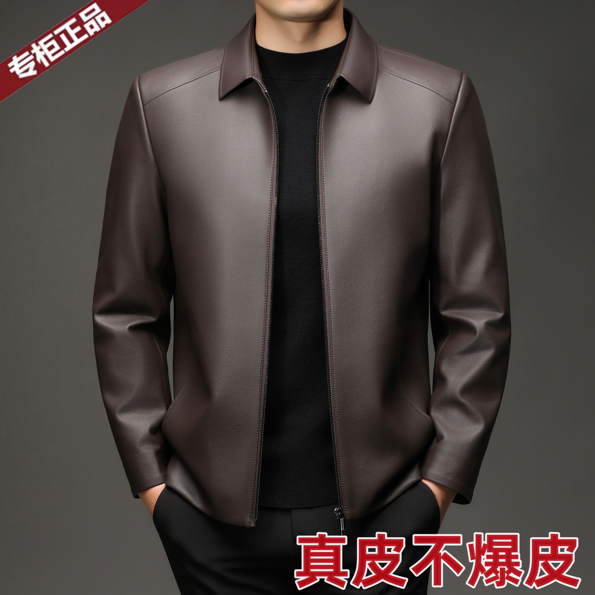 海宁真皮皮衣男士新款翻领商务休闲高档品牌绵羊皮夹克机车外套男