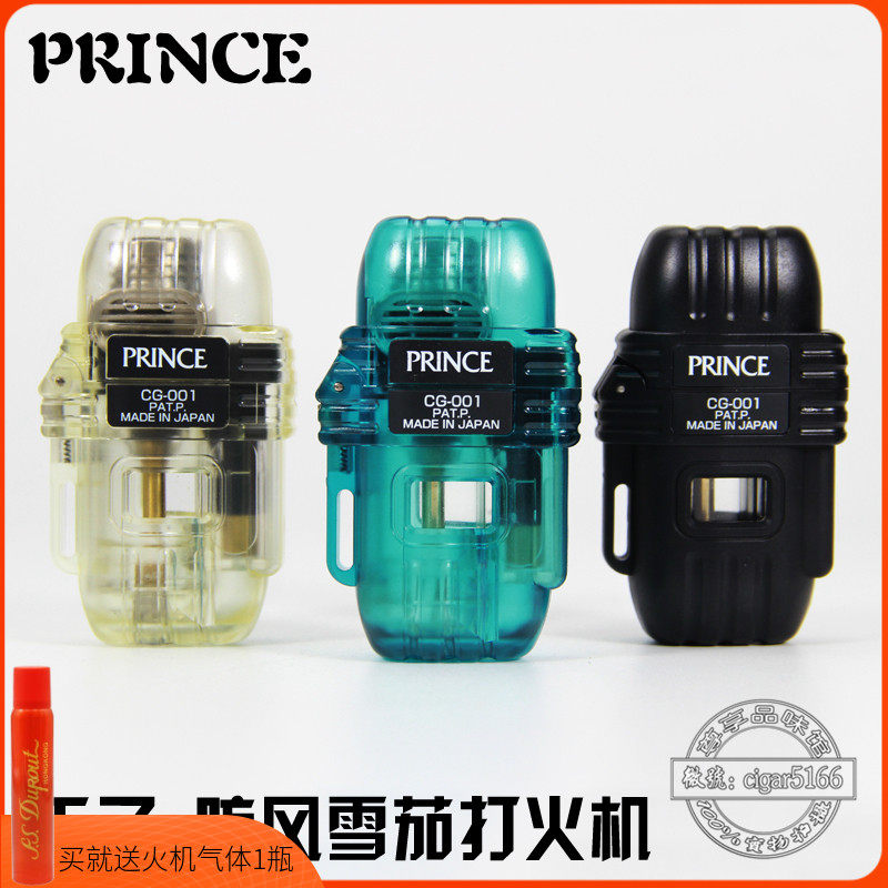 包邮 PRINCE王子雪茄打火机  单火便携防风雪加火机 焊枪式CG001