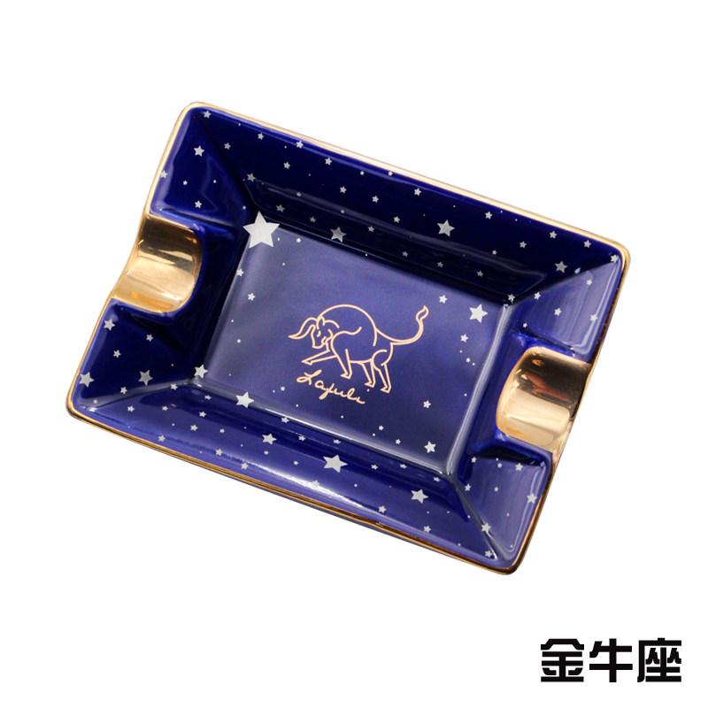 Lafuli雪茄烟灰缸12星座图案蓝色