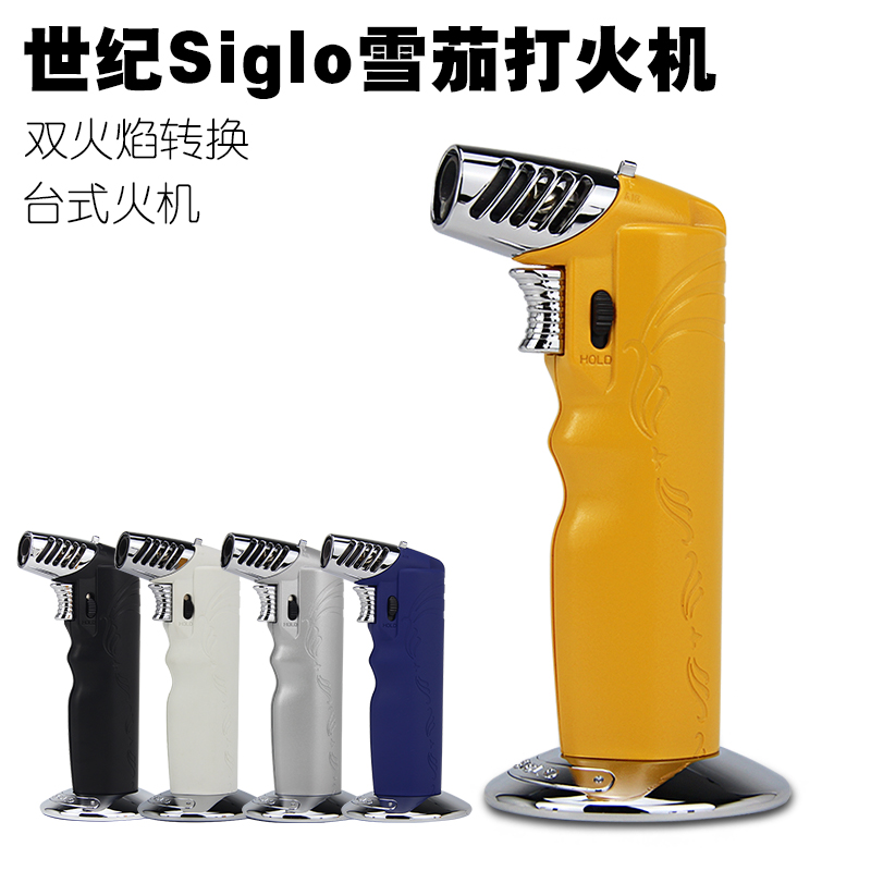 包邮 日本原装进口世纪SIGLO 台式雪茄打火机 直冲明火双火焰转换