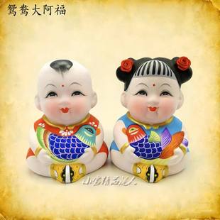 无锡惠山泥人泥娃娃精品 摆件鸳鸯大阿福中国特色创意结婚新房
