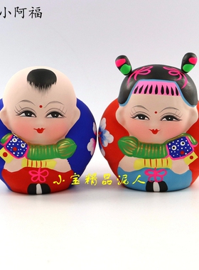无锡特产惠山泥人事事送朋友同学