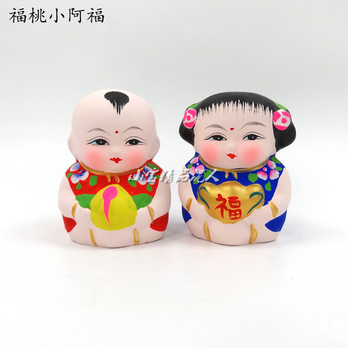 无锡惠山泥人福桃小阿福地区特色旅游纪念工艺品纪念品特价送礼盒,特色手工艺,泥人/泥塑/面塑,淘宝优惠券,粉丝福利购,淘宝优惠卷