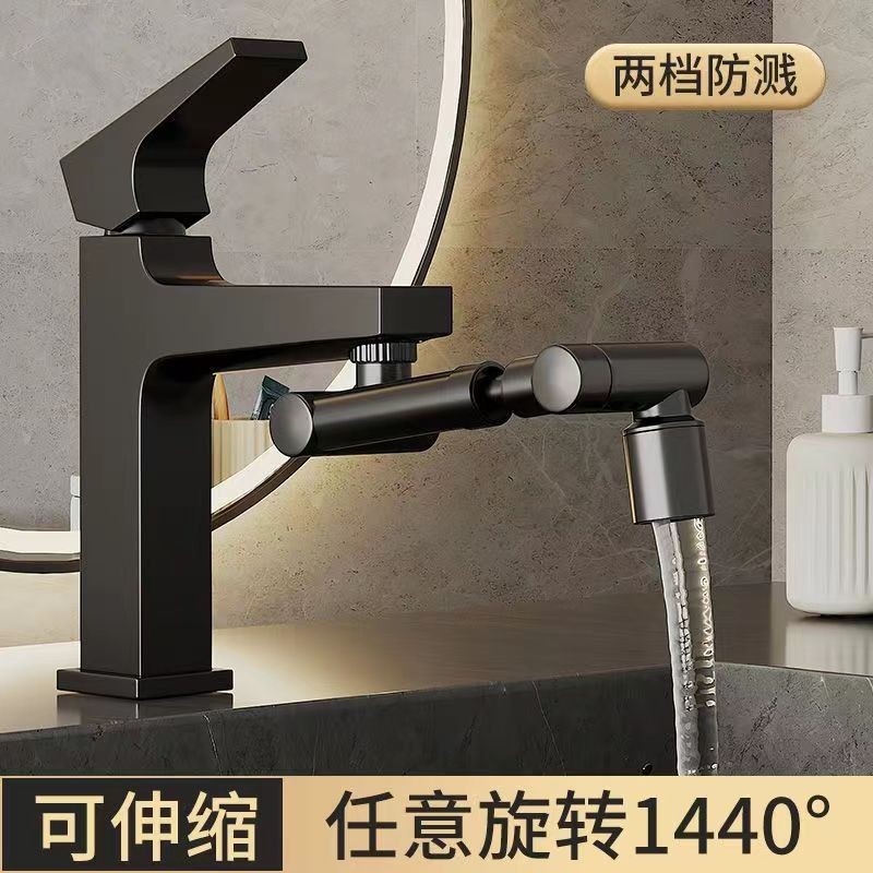 伸缩机械臂1440万向水龙头可旋转防溅起泡神器万能接头延伸水嘴
