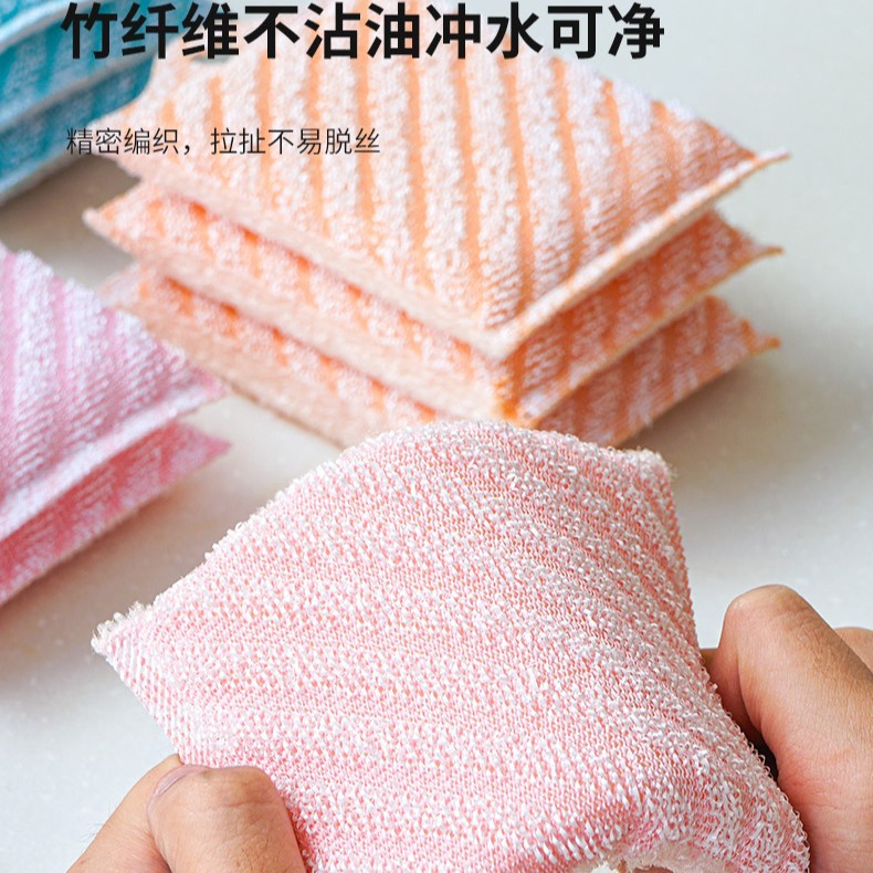 厨房竹纤维清洁块海绵擦带挂孔百洁布抹布清洁刷洗碗刷锅金银葱布