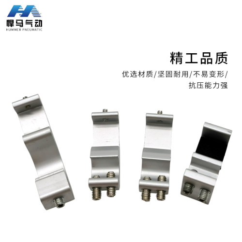 CS1-U-F磁性开关固定支架PM6-8-10-12-16气缸SC32-50-100-160缸径