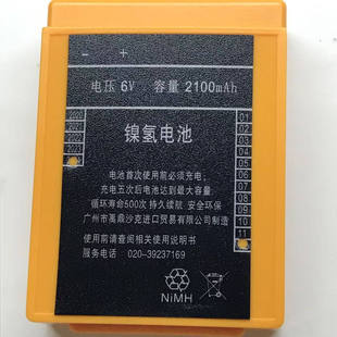 混泥土泵车海希HBC遥控器电池遥控器通用电池6V2100mAh