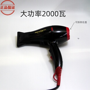 正品 人杰电吹风冷热风2000瓦 吹风机大功率家用风筒烘干风罩定型