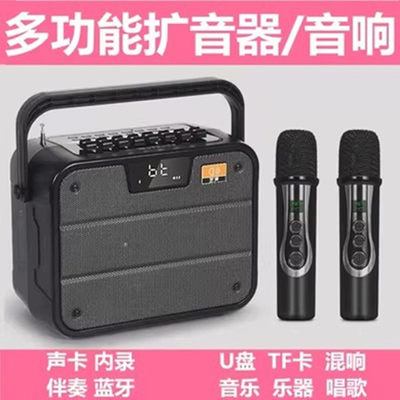 芝声扩音器乐器大音量