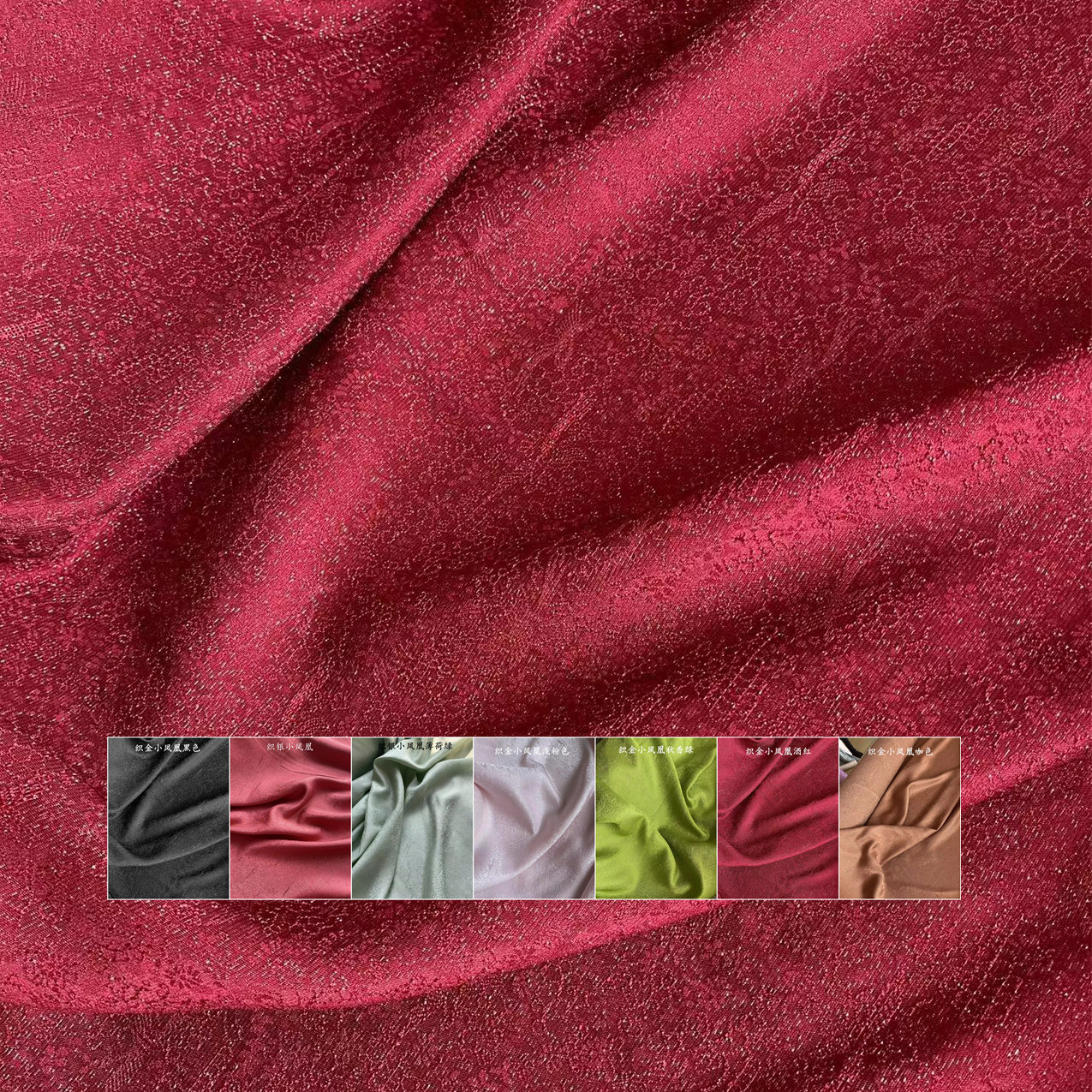 晨曦丝绸织金服装中国风织银提花