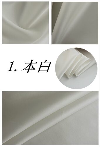真丝欧根缎天蚕挺括晨曦丝绸