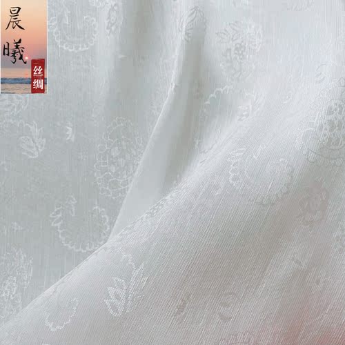 真丝麻 提花丝麻  提花宽幅真丝面料 硬挺 挺括真丝面料