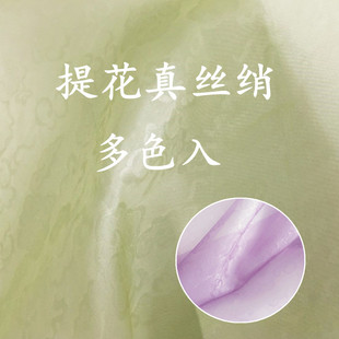 提花真丝绡 提花绡 宽幅 桑蚕丝提花硬纱 真丝提花绡八宝云纹