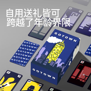 摩天大楼桌游卡牌多人竞技成人情侣休闲聚会便携口袋游戏中英文