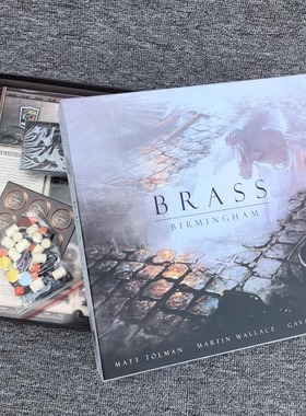 英文版brass工业革命伯明翰策略推理大型棋盘游戏聚会桌游卡牌