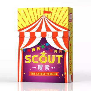 搜索桌游卡牌一百游正版scout中文休闲聚会3-5人搜索桌面游戏扑克
