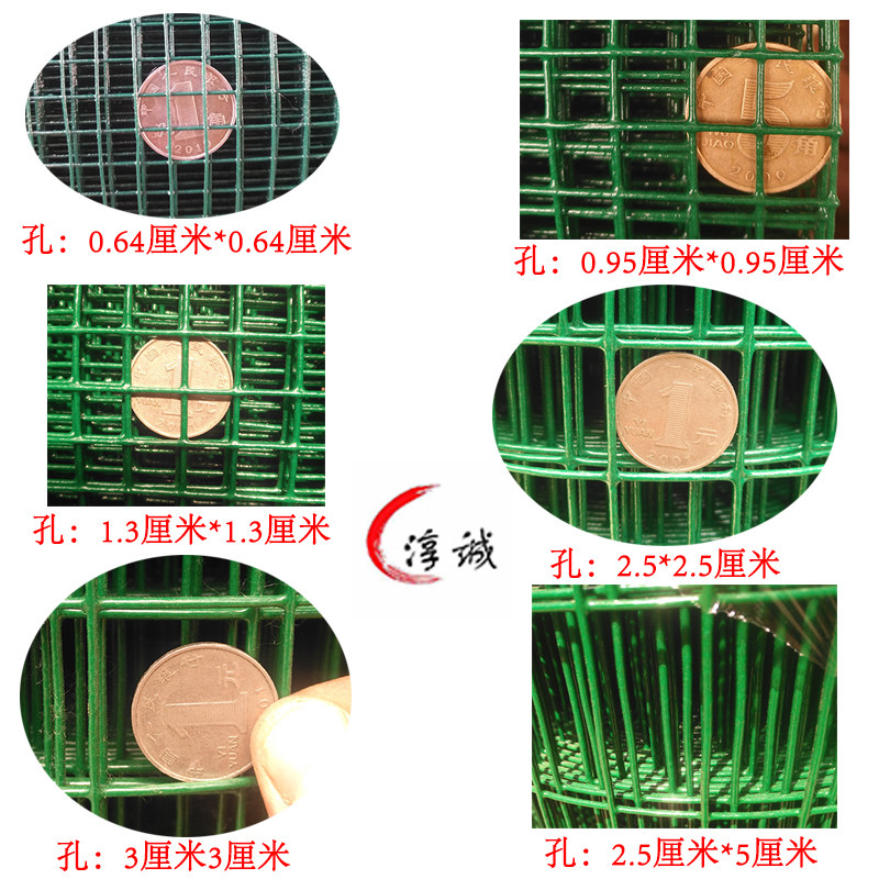 小孔铁丝网围栏网钢丝浸塑绿色