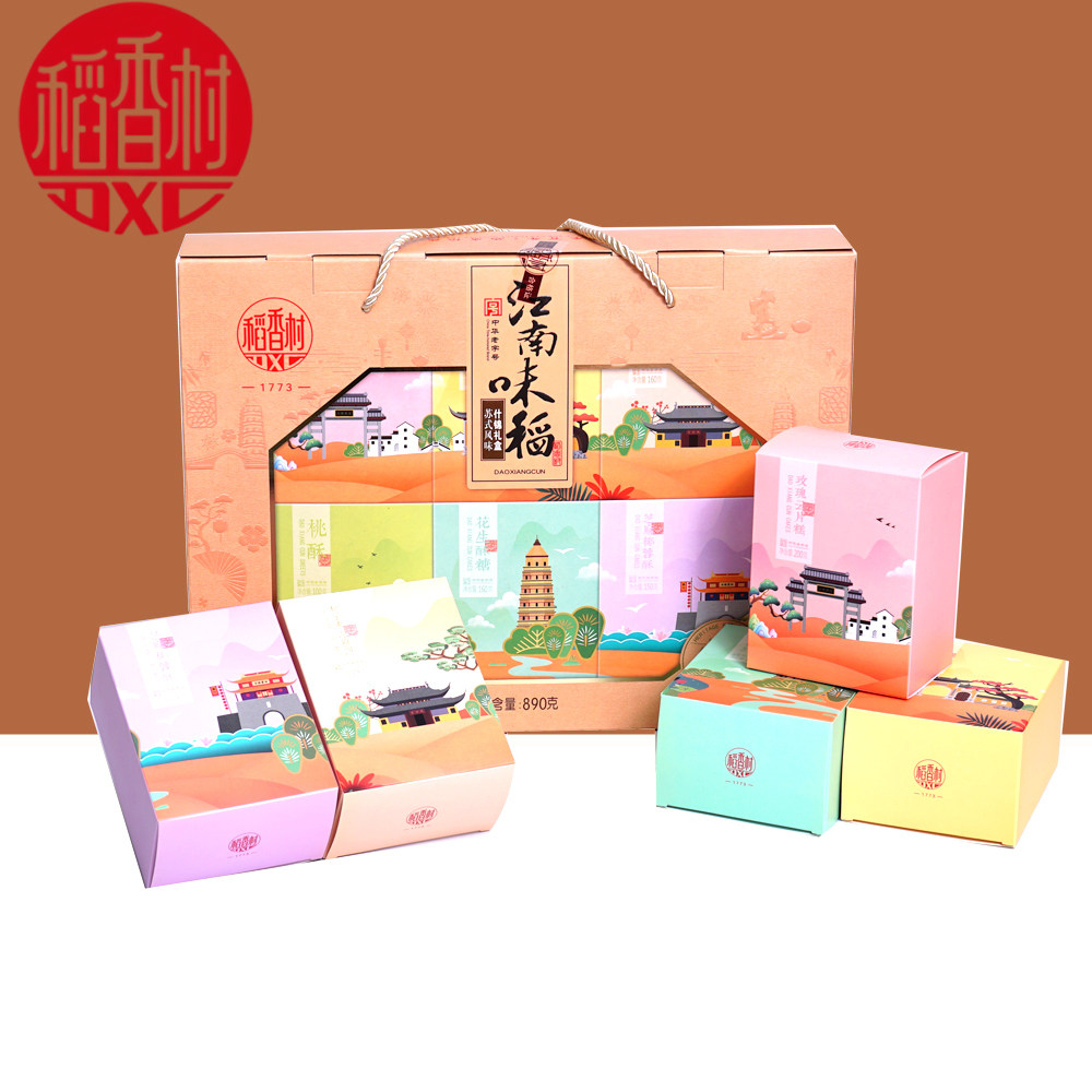 稻香村糕点礼盒年货送礼苏州特产传统口味休闲零食促销江南味稻道