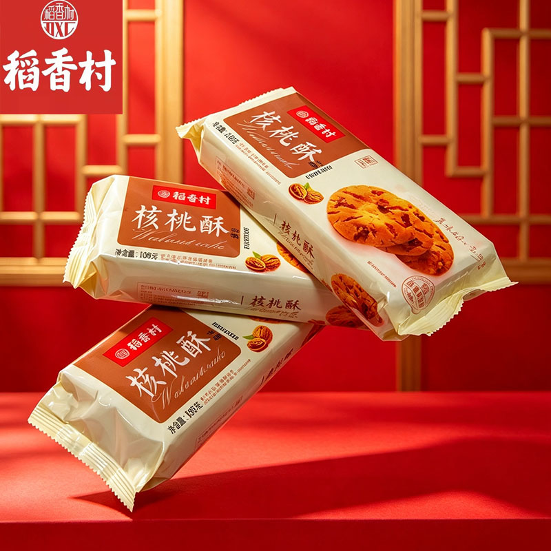稻香村核桃酥独立包装酥脆可口