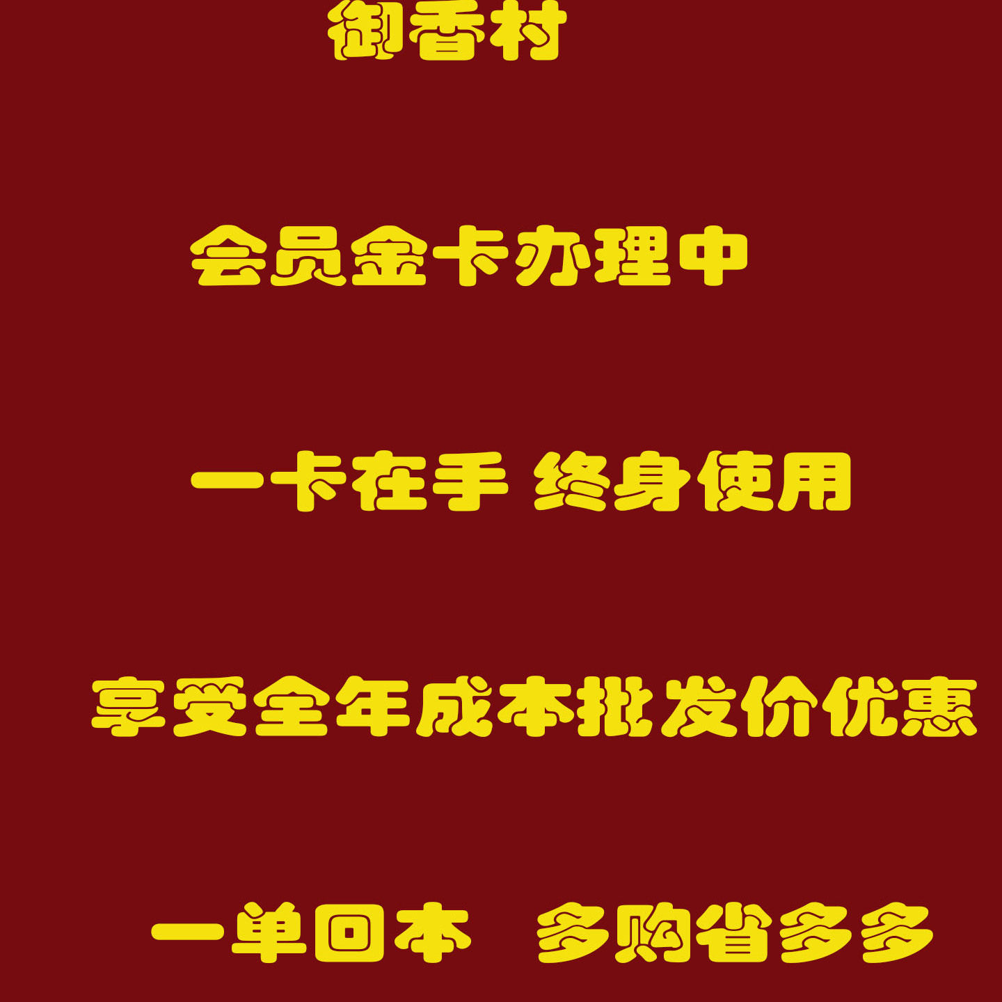 稻香村月饼中秋礼盒定制款和补差价链接不退不换发货时间按约定来