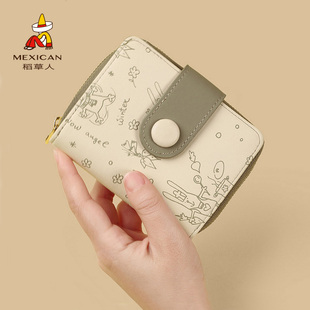 稻草人钱包女高级感银包钱夹女生可爱皮夹真皮零钱包卡包官方正品