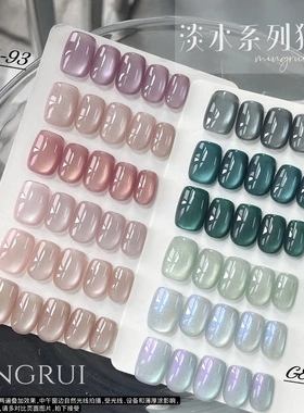 Mobray淡水系列瓷白猫眼胶白开水玻璃珠猫眼甲油胶爆闪晶石猫眼