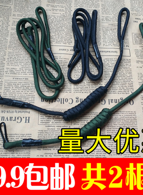 枪绳老式钥匙绳子防丢男腰挂防丢复古钥匙链枪黑色纲绳军绿色怀旧