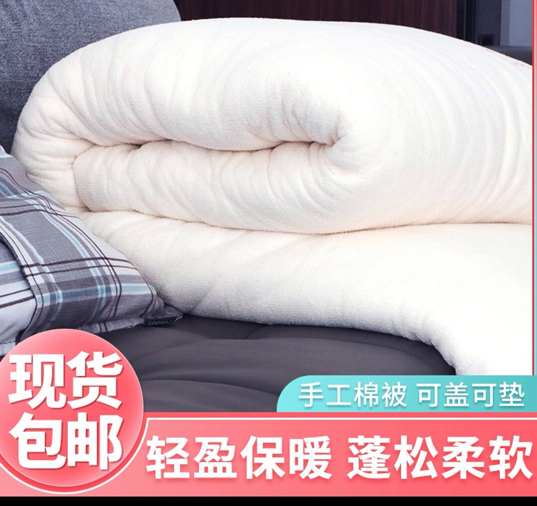 新疆加厚保暖春秋床垫纯棉花被子