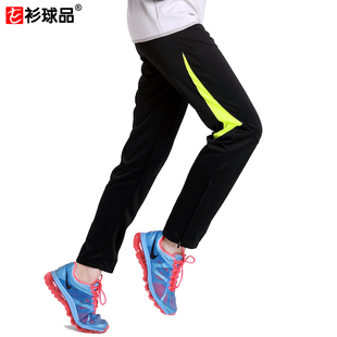 跑步长裤 青少年中学生足球裤 秋冬保暖弹力体育考试 收腿裤 运动裤