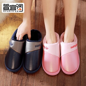 10.9元包邮 萱宜阁   pu皮 居家防滑拖鞋