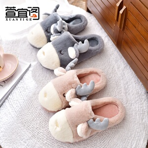 可爱室内居家棉拖鞋