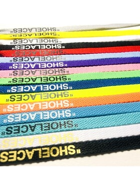 适配SHOELACES联名空军一号OW字母鸳鸯扁aj1鞋带AF1球鞋男女运动