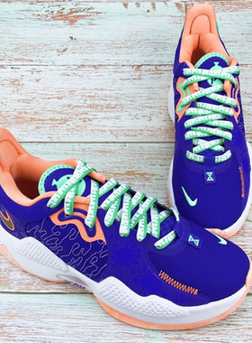 nikePG5ep蓝粉泡鞋带