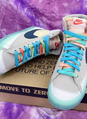 适配Blazer 77 Move to Zero米黄蓝热带渐变绿色奶油拼色荧光鞋带