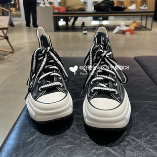 适配匡威1970S帆布鞋黑白相间棉质麦穗鞋带1.5cm宽纯棉扁形鞋绳