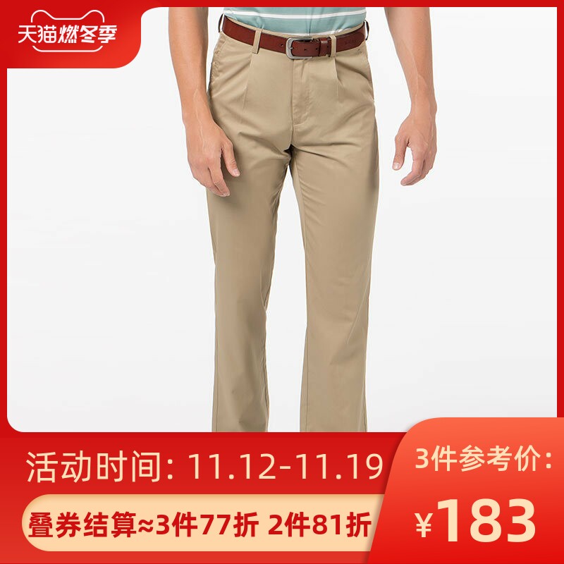 嘉意单褶休闲裤男夏季宽松柔软顺滑长绒棉男士裤子2023新款E70001