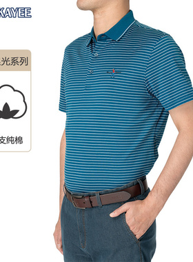 嘉意双丝光棉短袖男款polo衫夏季条纹宽松休闲纯棉t恤男薄C54016